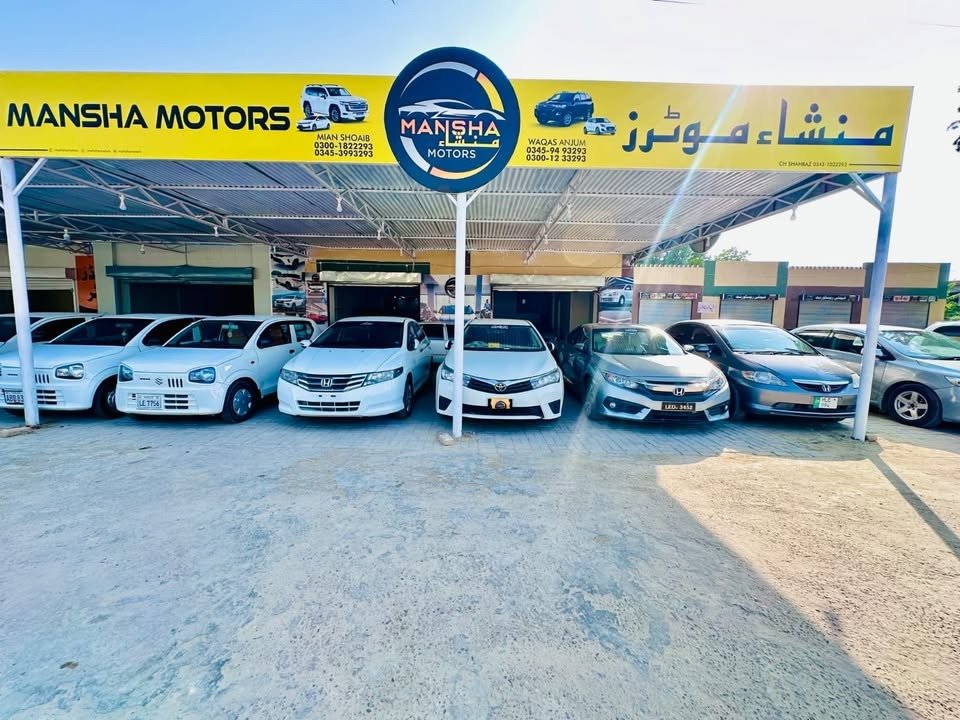 Bahawalpur Branch